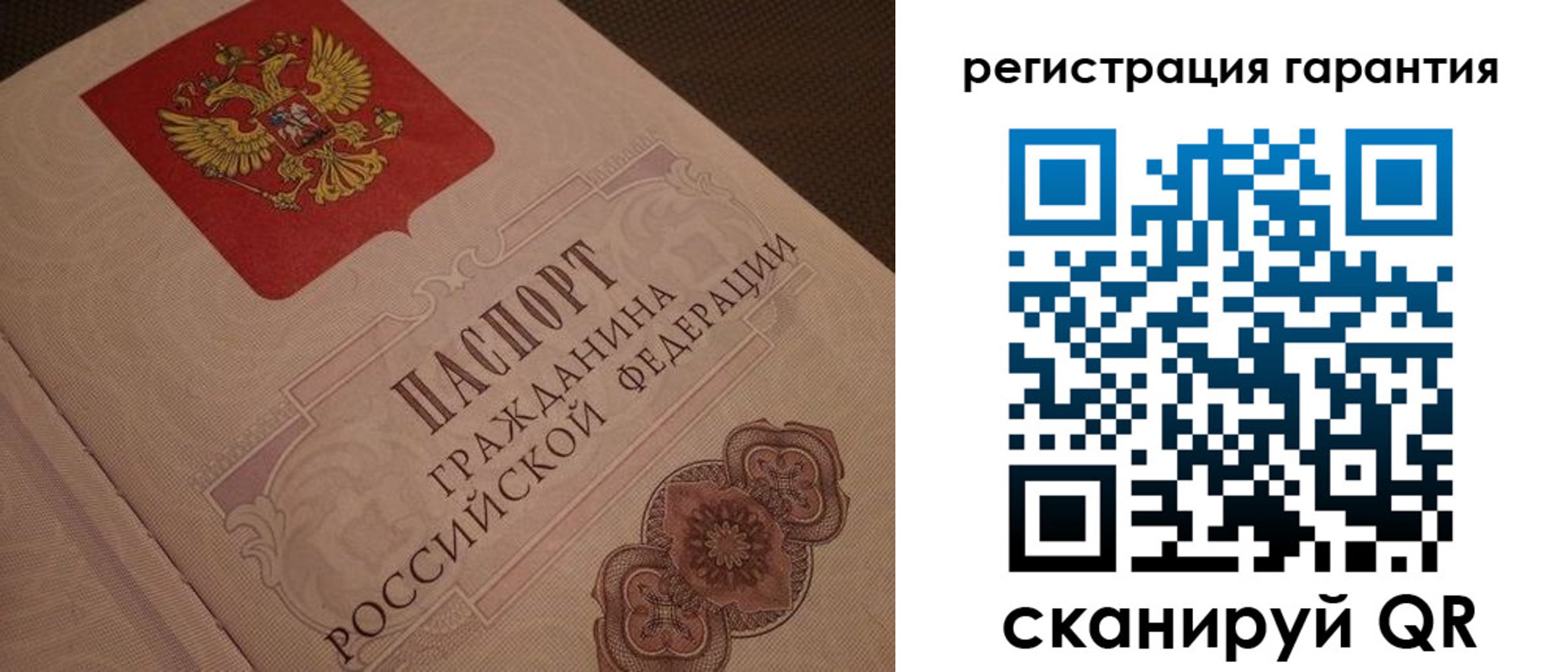 где прописаться в Первомайске