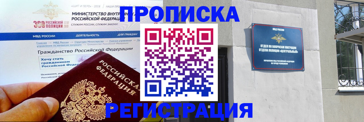 форма 3 в Первомайске